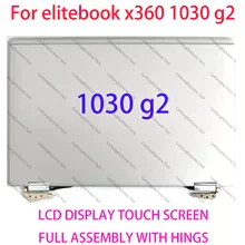 HP Elitebook X360 1030 G2 13.3-inch FHD (1920x1080) LCD Screen IPS LED Display + Touch digitizer Frame + Bezel Cover Complete Assembly 931048-001